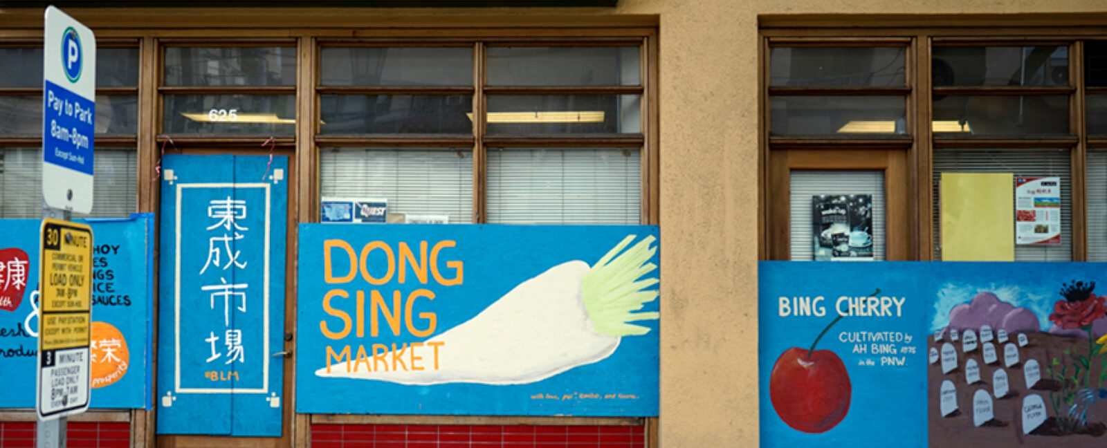Exterior of Dong Sing Market