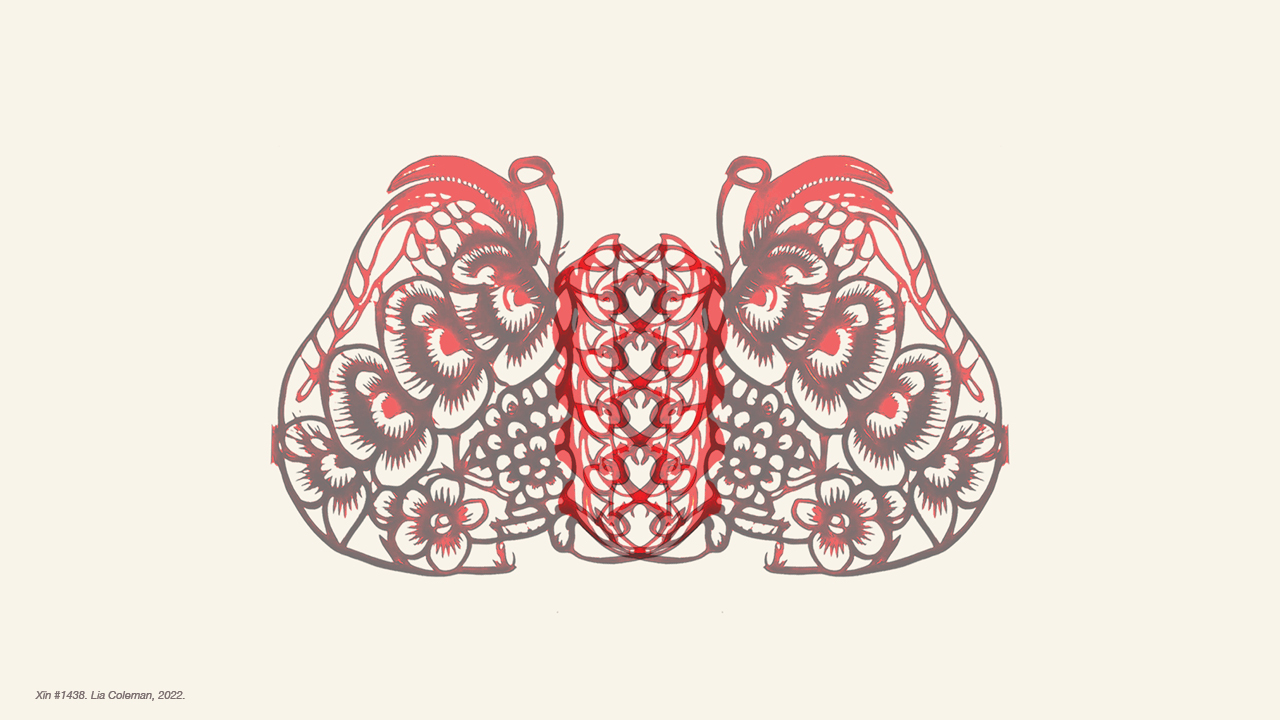 AI Art: A lung